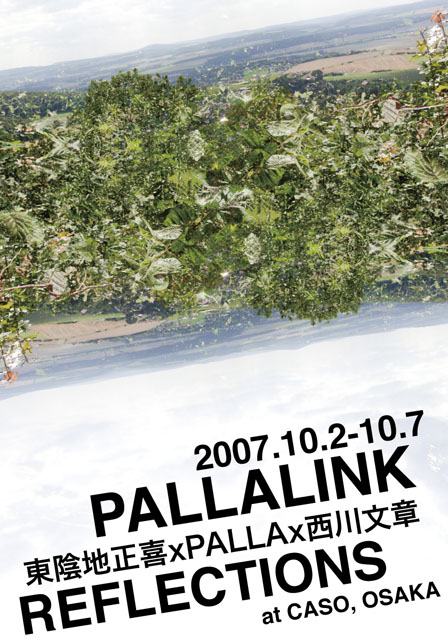 PALLALINK EXHIBITION / REFLECTIONS