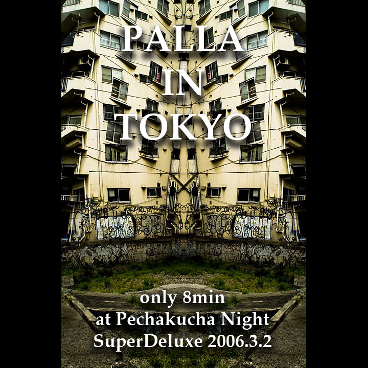 PALLA IN TOKYO 2006.3.2